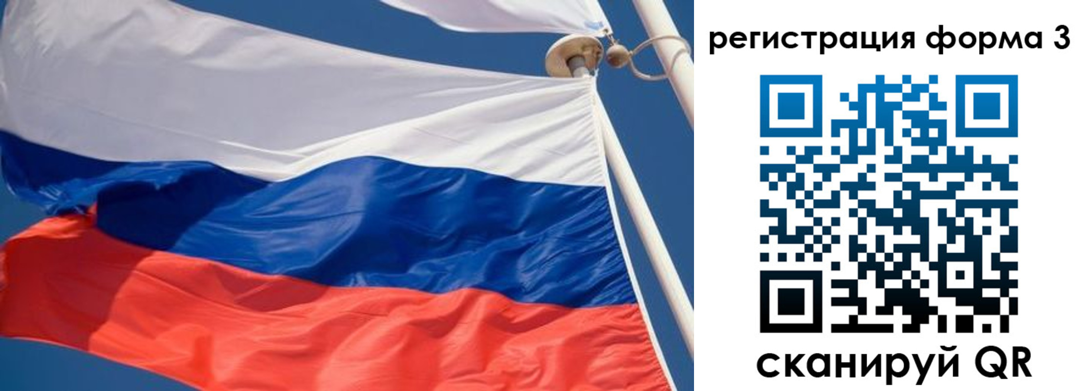 где прописаться в Мурино