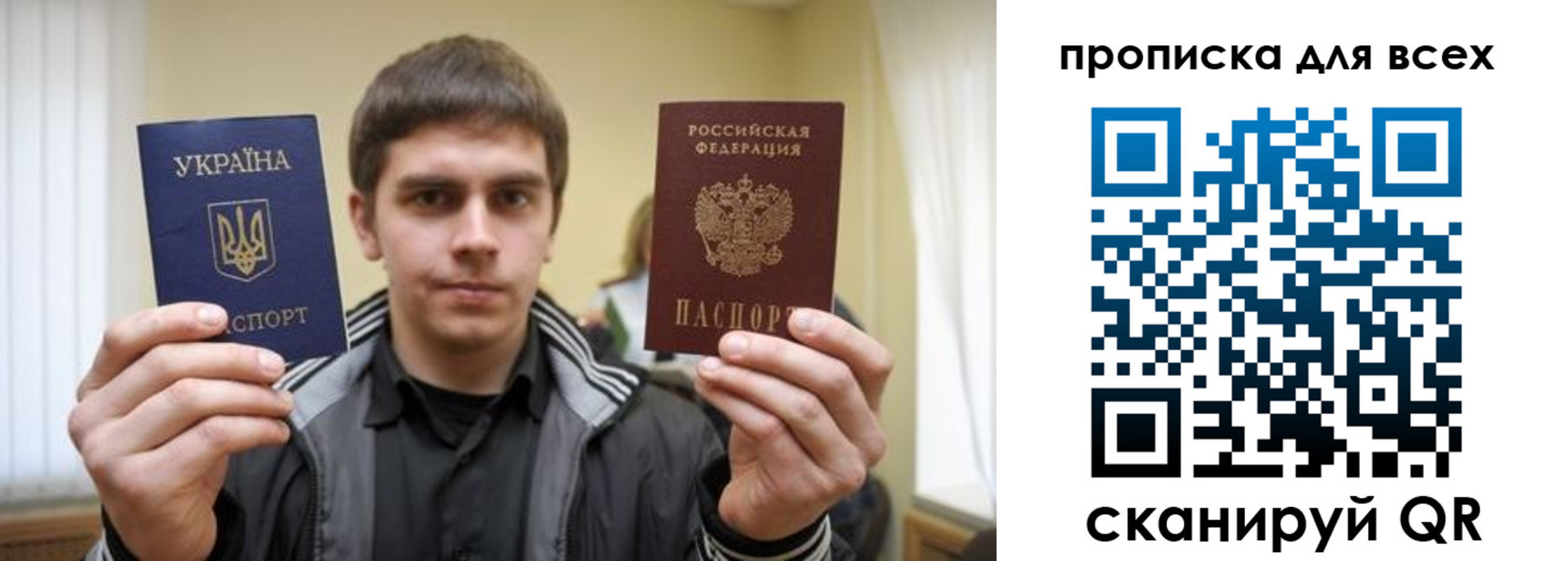 временная регистрация для всех в Мурино