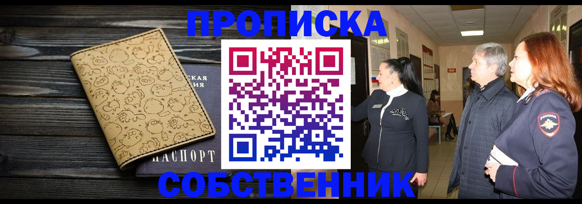 регистрация для дет. сада в Мурино